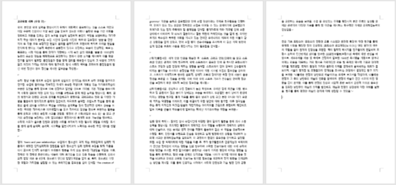 한글파일